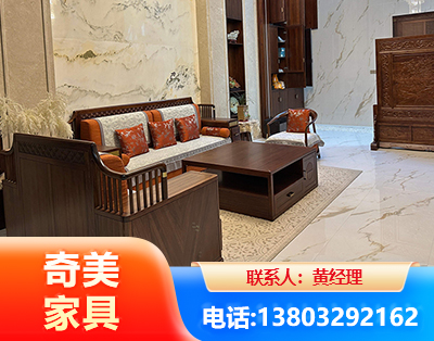 濮阳板木结合家具