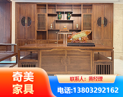 濮阳实木家具