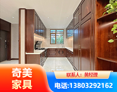 濮阳实木家具