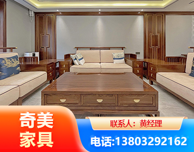 濮阳实木家具