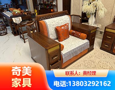 濮阳实木家具