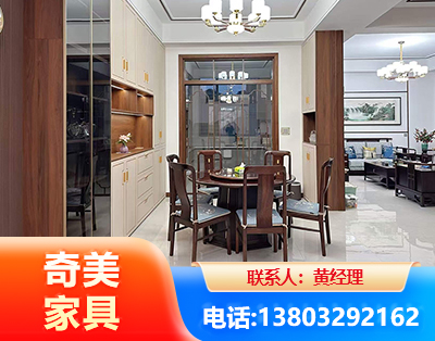 濮阳民用家具