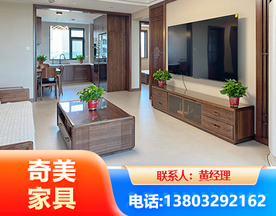 濮阳民用家具