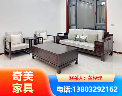 濮阳民用家具
