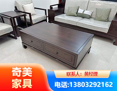 濮阳实木家具