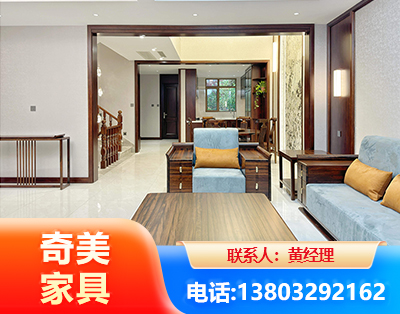 濮阳板式家具